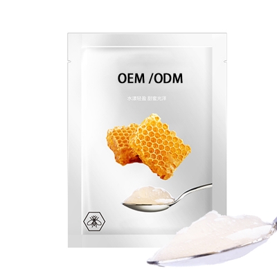 昭通市_广州源头OEM加工贴牌 补水保湿面膜OEM