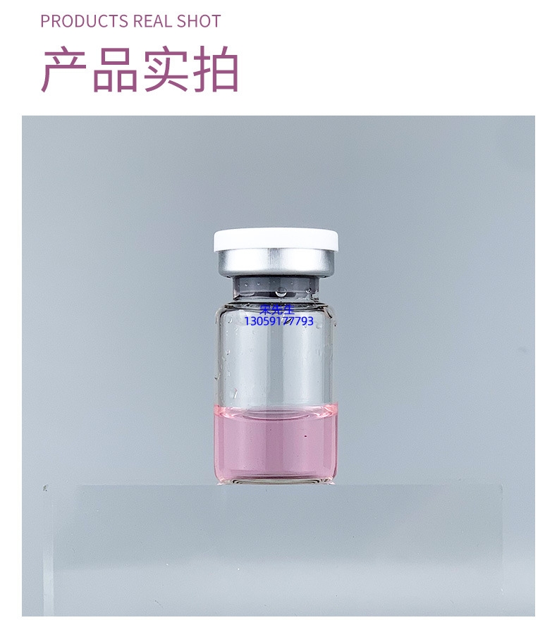 昭通市_水光补水保湿玻色因紧致原液安瓶提拉抗衰老补水面部水光导入精华液美容院套盒