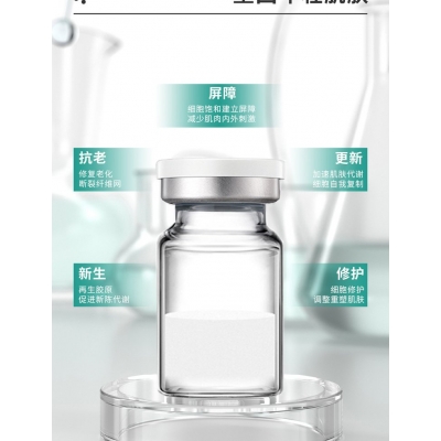 昭通市_Ⅲ型胶原蛋白OEM 轻yi美 激活胶原蛋白再生