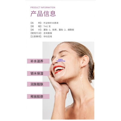 昭通市_仪器导入式_水光动能素