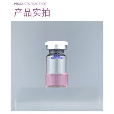 昭通市_谷胱甘肽+传明酸外泌体精华_水光动能素