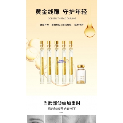 昭通市_黄金线雕OEM代加工