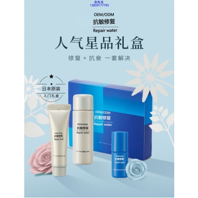 昭通市_人参滋养抗衰套装