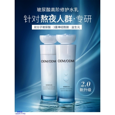昭通市_玻尿酸水乳套装