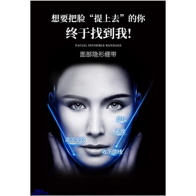 昭通市_逆龄修护青春素