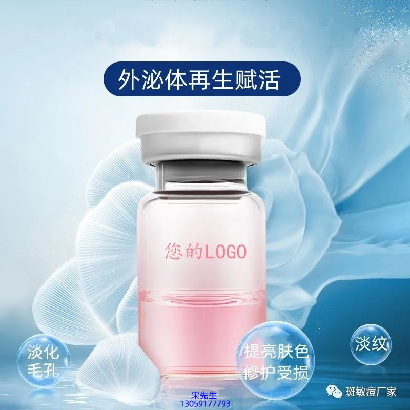 昭通市_水光动能素精华原液到底是什么呢?