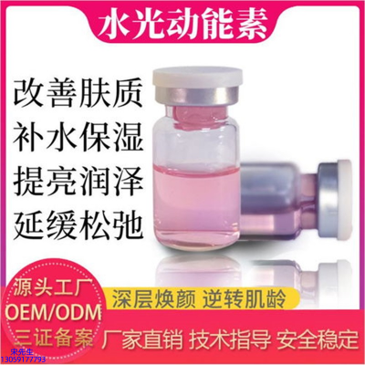 昭通市_水光动能素美白