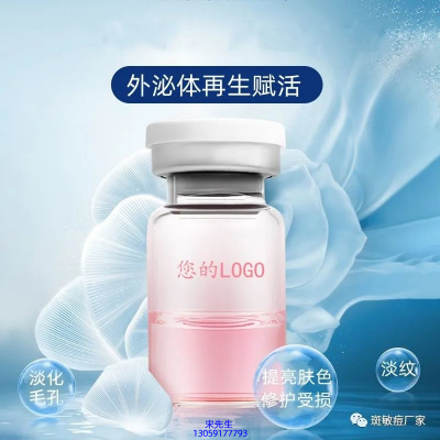 昭通市_水光动能素精华原液到底是什么呢?