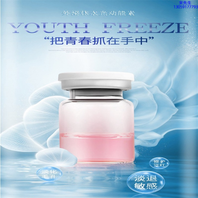 昭通市_水光补水保湿