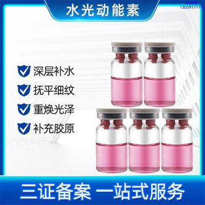 昭通市_水光贴牌